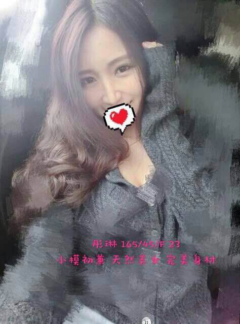 屏東 素人正妹 嘉倚 俏皮主播兼職